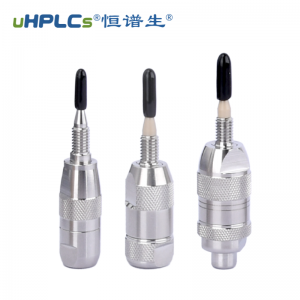 水溶性維生素檢測(cè)色譜柱預(yù)柱（保護(hù)柱）多規(guī)格 2.1#、3.0#、4.6