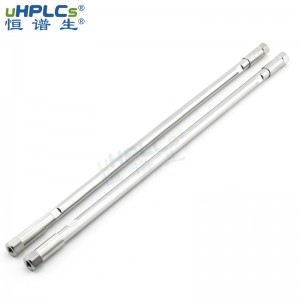 恒譜生USHD Phenyl色譜柱 苯基鍵合硅膠柱液相色譜分析柱，4.6*250mm